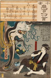 De geest van Oiwa komt uit een lantaarn om Kamiya Niemon bang te maken, gepubliceerd 1845-1848