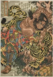 Wu Song, uit de serie "Honderdacht helden van de [populaire] Water Margin"
