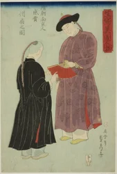 Chinese Man uit Nanking Bewondert een Waaier (Shincho Nankinjin kansho Koshu ogi no zu), uit de serie "Buitenlanders Naar het Leven Getekend (Ikiutsushi ikoku jinbutsu)"