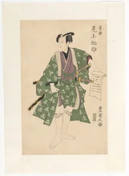 Onoe Matsusuke II met een brief