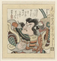 De Kabuki-acteur Ichikawa Danjūrō I