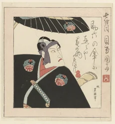 De Kabuki-acteur Ichikawa Danjuro VII
