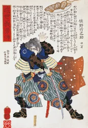 Samurai, door Utagawa Toyokuni, houtsnede