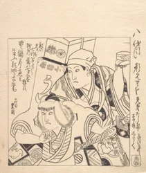 Shitaku en Sansho VII in Soga Kyodai een Kabuki-stuk van de Soga-broers