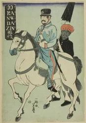 Nederlander Wandelend (Orandajin yuko)