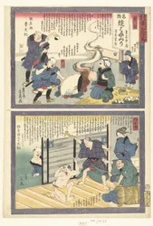 Kuwana en Yokkaichi