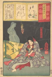 Toriyama Akinari Terutada met geest, Het Lavendel Hoofdstuk, 1864