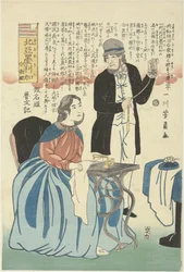 Amerikanen met horloge en naaimachine