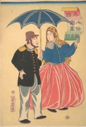 Engels Koppel Igirisujin