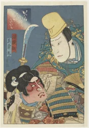 Gorōmaru en Minamoto Yoritomo