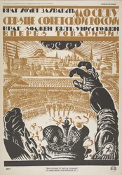 De vijand wil Moskou, het hart van Sovjet-Rusland, veroveren. De vijand moet worden vernietigd, 1919