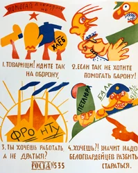 Bied uw Hulp aan!, 1920