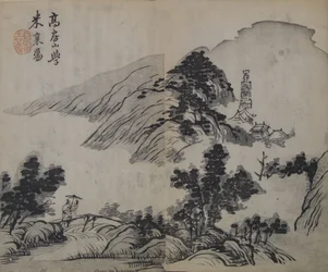 Landschap na Gao Kegong 1248-1310, studerend naar de methode van Mi Fu 1051-..., Eerste editie, 1679