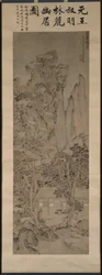 Rustig leven in een beboste vallei 林麓幽居圖