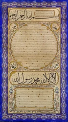 Hilye-i Şerif (geschreven portret van de Profeet)