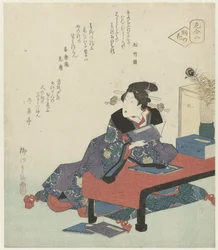 Nummer twee: de bloem van de Japanse dichtkunst