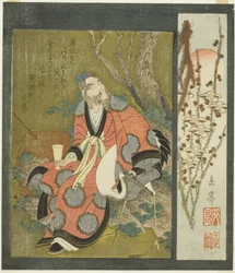 Lin Hejing met Kraanvogel