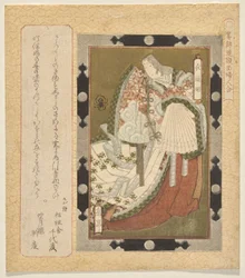 Prinses Soto