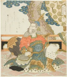 Qin Ming (Shinmei)