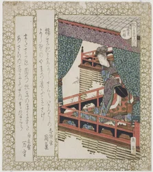 De Yang Guifei Kersenboom (Yokihisakura), uit de serie "Kersenbomen voor de Katsushika Kring (Katsushika sakuratsukushi)"