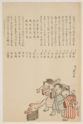 Kinderen op het Ohitaki-festival, 1823