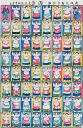 Sumoworstelaars, door Utagawa Yoshikazu