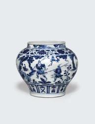 Witte en Blauwe Guan, midden 14e eeuw