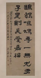 Poëtische Maxim, gedateerd 1691