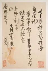 Brieven aan Fang Shiguan, dateerbaar ca. 1688-1705 (album van tien bladen; inkt op gedessineerd en normaal papier)