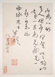 Brieven aan Fang Shiguan, dateerbaar ca. 1688-1705 (album van tien bladen; inkt op gedessineerd en normaal papier)