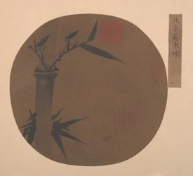 Bamboo