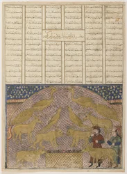 Folio uit een Shahnama (Boek der koningen) van Firdawsi (overleden 1020); recto: tekst; verso: illustratie en tekst: Bahram Gur vindt Jamshid
